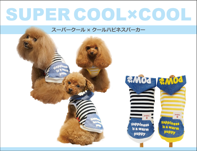 発売中 夏物新作スーパークール クール ハピネスパーカーxj 2色 大型犬用犬服